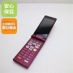 ほぼ未使用】au かんたんケータイ KYF43 ガラホ 折りたたみ レッド