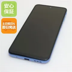 新品同様 SIMフリー moto g31 ベイビーブルー スマホ 白ロム  土日祝発送OK 02000のサムネイル