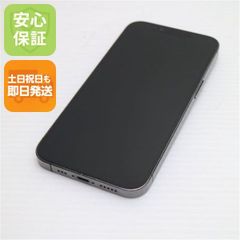 超美品 iPod touch 第6世代 128GB スペースグレイ 即日発送 オーディオ