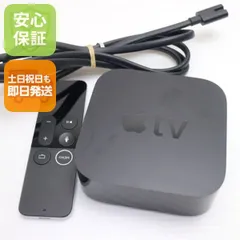 2026年最新】Apple TV 4K 64GBの人気アイテム - メルカリ