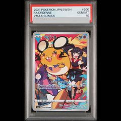 PSA10】ゲノセクトex SAR 172/086 1枚 - メルカリ