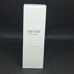 未開封】ツリー トリートメントエマルジョン THREE 乳液 90ml スリー