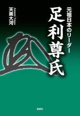 ドイツ武装SS師団写真史2 遠すぎた橋 高橋慶史 - メルカリ