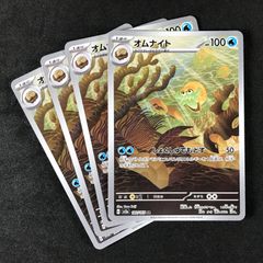 ☆ポケモンカードゲーム フュージョンアーツ 122/100/S8/B カミツレの