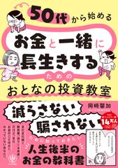 乳酸菌とビフィズス菌のサイエンス/京都大学学術出版会/日本乳酸菌学会