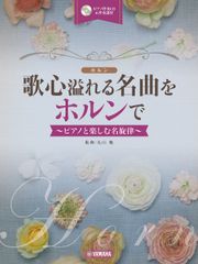 乳酸菌とビフィズス菌のサイエンス/京都大学学術出版会/日本乳酸菌学会