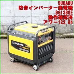 2026年最新】SUBARU 発電機・ポータブル電源の人気アイテム - メルカリ