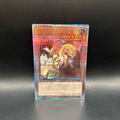 遊戯王 ヴォルカニック・デビル アルティメットレア （レリーフ） FOTB
