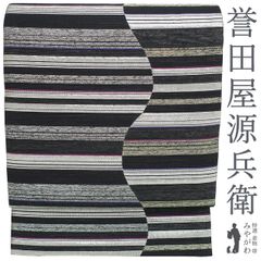 新古品】 袋帯 西陣 正絹 金銀糸 黒地 青緑 黄緑 紫 波文様 流水