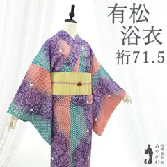 2026年最新】有松鳴海絞りの人気アイテム - メルカリ