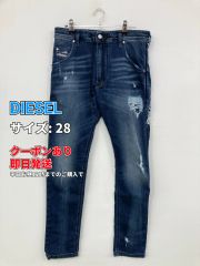 【希少W36】DIESEL ジョグジーンズ D-VIDER CB-NE ダメージ 希少W36】DIESEL ジョグジーンズ D-VIDER CB-NE ダメージ - メルカリ