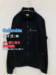 Columbia コロンビア ブルゾン M ブラック メンズ