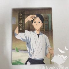 ◇[N]なかむらたけし 画集 2001-2013 Leaf Illustrations TAKESHI