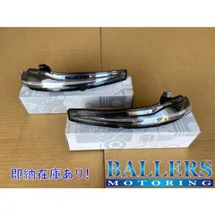 ナイトパッケージ ドアミラーウィンカー 左右セット 純正品 W465 W463A ベンツ Gクラス ゲレンデ BENZ G450d G63 AMG G350d G400d ライト レンズのサムネイル