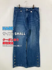 HARE ハレ デニムパンツ SMALL ブルー レディースのサムネイル