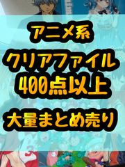 スーパーダンガンロンパ2 アニメイト 特典 イラストカード 2点まとめ