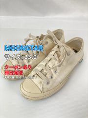 MOONSTAR ムーンスター スニーカー 23.0 アイボリー メンズ レディース