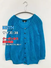 KEITH キース カーディガン/ボレロ 38 スカイブルー レディースのサムネイル