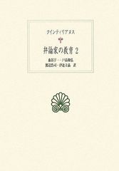 【全冊書き込みなし】慶應通信 文学部 テキスト 36冊 まとめ売り 全冊書き込みなし】慶應通信 文学部 テキスト 36冊 まとめ売り - メルカリ