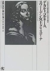 耀聖の波詩ディーナ 3枚 月詩 フォルトナ エルフェンノーツ アジア