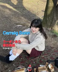 Carraig Donn ニット/セーター ベージュ メンズ レディースのサムネイル