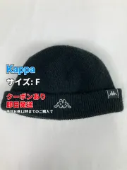 Kappa カッパ ニットキャップ/ビーニー F ブラック メンズ レディースのサムネイル