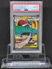2026年最新】メガルカリオex psa10の人気アイテム - メルカリ