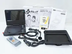 2026年最新】7インチワンセグポータブルDVDプレーヤーの人気アイテム