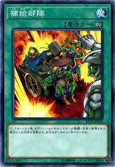 [중고] 유희왕 OCG 듀얼 몬스터즈 보급 부대 ST19 ST19-JP032