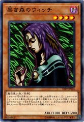 [중고] 유희왕 OCG 듀얼 몬스터즈 검은 숲의 마녀 ST19 ST19-JP016