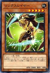 [중고] 유희왕 OCG 듀얼 몬스터즈 링크 슬레이어 ST19 ST19-JP013