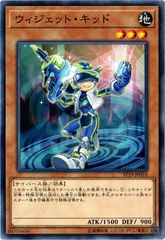 [중고] 유희왕 OCG 듀얼 몬스터즈 위젯 키드 ST19 ST19-JP010