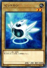 [중고] 유희왕 OCG 듀얼 몬스터스 비트론 ST19 ST19-JP005