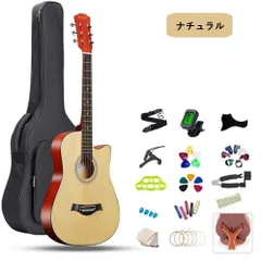 AORTD ギター、ギターセット、アコースティックギター、初心者、16点セット、38インチ、入門、練習ギター、大人用、初級ギターセット、初心者入門用、アコギ、クラシックギター 弦、チューナー、ギタースタンド・ソフトケースのサムネイル