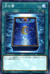 [중고] 유희왕 OCG 듀얼 몬스터즈 달의 서 ST18 ST18-JP026
