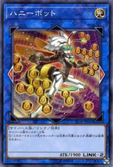 [중고] 유희왕 OCG 듀얼 몬스터즈 허니봇 ST18 ST18-JP043