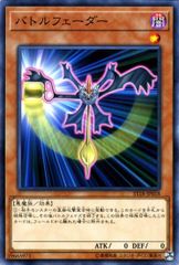 [중고] 유희왕 OCG 듀얼 몬스터즈 배틀 페이더 ST18 ST18-JP018