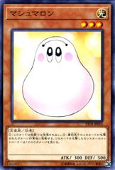 [중고] 유희왕 OCG 듀얼 몬스터즈 마시말론 ST18 ST18-JP016