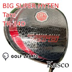 希少！キャスコ LEIOS SUPER HYTEN ドライバー 10.5度 - メルカリ