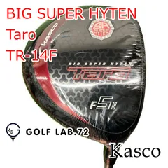 【新品・未使用】フェアウェイウッド キャスコ BIG SUPER HYTEN Taro◆TR-14F◆S◆18[1578]のサムネイル