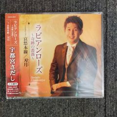 七福神　破損(緊急買取22時 メルカリ店)確認用専用 緊急買取22時 メルカリ店 - メルカリShops