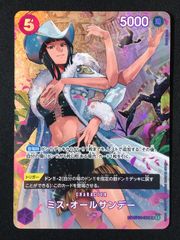 ワンピースカードOP04-064ミスオールサンデーSP - メルカリ