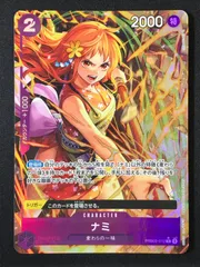 2026年最新】PRB02-012 ナミの人気アイテム - メルカリ