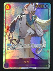 ワンピースカードゲーム ウタ OP01-005 マッチングバトル - メルカリ