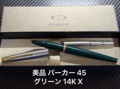 未使用に近い モンブラン montblanc マイスターシュテュック 116