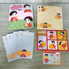 付録のみ】 りぼん 光希ちゃんママレード レターセット 吉住渉 発行年