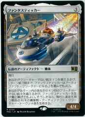 サージFOIL/MTG/日本語版/シヴァのドミナント、ジル/Jill, Shiva's