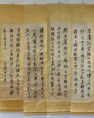 東郷平八郎 二行書「天下雖安 忘戦必危」平八郎書 時代物 骨董 - メルカリ