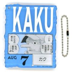 [중고] 열쇠 고리 AUG.7 카쿠 아크릴 블록 매력 [이치 반 쿠지 원피스 ONE PIECE BASE SHOP 복권 366DAYS OF BIRTHDAYS (7 ~ 9 월)] 아크릴 블록 매력 상