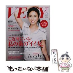 レア】ヴァージル・アブロー 特集雑誌・新聞セット - メルカリ